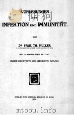 VORLESUNGEN UBER INFEKTION UND IMMUNITAT   1909  PDF电子版封面    PAUL TH. MULLER 