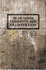 LEHRBUCH DER DESINFEKTION（1913 PDF版）