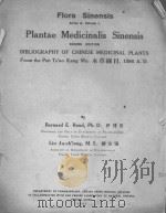 FLORA SINENSIS SERIES A. VAOLUME I PLANTAE MEDICINALIS SINENSIS SECOND EDITION   1927  PDF电子版封面    BERNARD E. READ AND IU JU-CH’I 