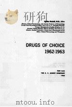 DRUGS OF CHOICE 1962-1963   1962  PDF电子版封面    WALTER MODELL 