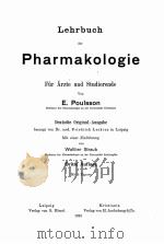 lehrbuch der pharmakologie P590     PDF电子版封面     