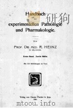 HANDBUCH DER EXPERIMENTELLEN PATHOLOGIE UND PHARMAKOLOGIE ERSTER BAND ZWEITE HALFTE   1905  PDF电子版封面    PROF. DR. MED. R. HEINZ 