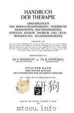 HANDBUCH DER THERAPIE FUNFTER BAND   1916  PDF电子版封面    F. PENZOLDT AND R. STINTZING 