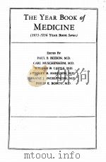 the year book of medicine 1955-1956 year book series（ PDF版）