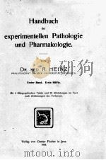 HANDBUCH DER EXPERIMENTELLEN PATHOLOGIE UND PHARMAKOLOGIE ERSTER BAND ERSTE HALFTE   1904  PDF电子版封面    MED. R. HEINZ 
