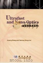 ULTRAFAST AND NANO OPTICS（ PDF版）