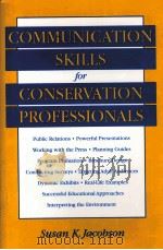 COMMUNICATION SKILLS FOR CONSERVATION PROFESSIONALS（ PDF版）