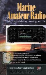 MARINE AMATEUR RADIO（ PDF版）