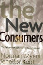THE NEW CONSUMERS（ PDF版）