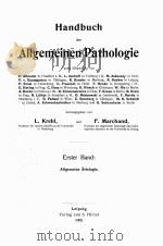 HANDBUCH DER ALLGEMEINEN PATHOLOGIE ERSTER BAND   1908  PDF电子版封面    L. KREHL AND F. MARCHAND 