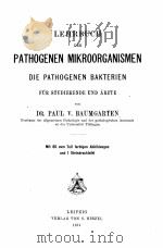 LEHRBUCH DER PATHOGENEN MIKROORGANISMENDIE PATHOGENEN BAKTERIEN   1911  PDF电子版封面    PAUL V. BAUMGARTEN 