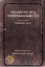 TROPEN-KRANKHEITEN DER HAUSTIERE（1921 PDF版）