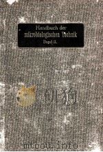 HANDBUCH DER MIKROBIOLOGISCHEN TECHNIK BAND II   1923  PDF电子版封面     