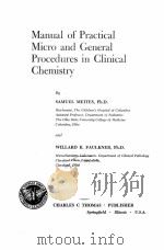 MANUAL OF PRACTICAL MICRO AND GENERAL PROCEDURES IN CLINICAL CHEMISTRY（1962 PDF版）