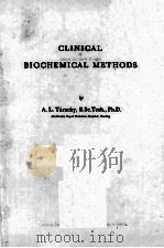 CLINICAL BIOCHEMICAN METHODS（ PDF版）