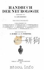 HANDBUCH DER NEUROLOGIE ERSTER TEIL   1924  PDF电子版封面    O. BUMKE AND O. FOERSTER 