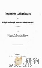 GESAMMELTE ABHANDLUNGEN（1893 PDF版）