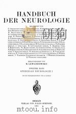 HANDBUCH DER NEUROLOGIE ZWEITER BAND   1911  PDF电子版封面    M. LEWANDOWSKY 