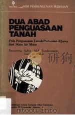Dua Abad Penguasaan Tanah:Pola Penguasaan Tanah Pertanian di Jawa dari Masa ke Masa   1984  PDF电子版封面    Penyunting:Sediono M.P.Tjondro 