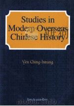 Studies in Modern Overseas Chinese History   1995  PDF电子版封面    Yen Ching-Hmang 