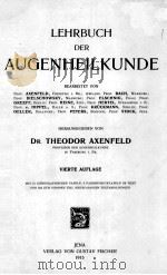 LEHRBUCH DER AUGENHEILKUNDE VIERTE AUFLAGE   1915  PDF电子版封面     