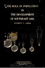 THE ROLE OF POPULATION IN THE DEVELOPMENT OF SOUTHEAST ASIA   1960  PDF电子版封面    Kathryn T.Louka 