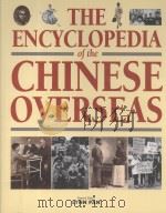 THE ENCYCLOPEDIA OF THE CHINESE OVERSEAS（1999 PDF版）