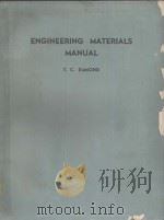 ENGINEERING MATERIALS MANUAL   1951  PDF电子版封面    T.C. DUMOND 