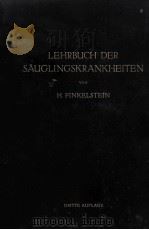 LEHRBUCH DER SAUGLINGSKRANKHEITEN   1924  PDF电子版封面    H. FINKELSTEIN 