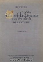 ELASTIZITAT PLASTIZITAT UND STRUKTUR DER MATERIE   1958  PDF电子版封面    R. HOUWINK 