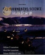 ENVIRONMENTAL SCIENCE  A GLOBAL CONCERN  NINTH EDITION     PDF电子版封面  0073301698  WILLIAM P.CUNNINGHAM  MARY ANN 