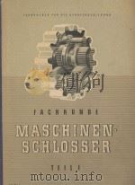 MASCHINENSCHLOSSER LEHRBUCH FUR DIE FACHKUNDE TEIL I（1958 PDF版）