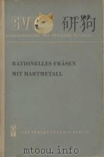 RATIONELLES FRASEN MIT HARTMETALL   1953  PDF电子版封面     