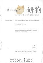 TABELLENBUCH FUR DIE ELEKTROTECHNIK   1955  PDF电子版封面     