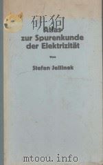 ATLAS ZUR SPURENKUNDE DER ELEKTRIZITAT   1955  PDF电子版封面    STEFAN JELLINEK 