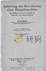 ANLEITUNG ZUR BERECHNUNG EINER DAMPFMASCHINE   1950  PDF电子版封面    R. GRABMANN 