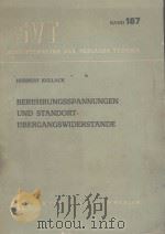 BERUHRUNGSSPANNUNGEN UND STANDORT-UBERGANGSWIDERSTANDE   1954  PDF电子版封面     