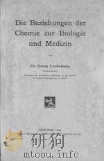 DIE BEZIEHUNGEN DER CHEMIE ZUR BIOLOGIE UND MEDIZIN（1909 PDF版）