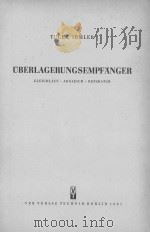 UBERLAGERUNGSEMPFANGER GLEICHLAUF-ABGLEICH-REPARATUR   1961  PDF电子版封面     