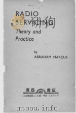 RADIO SERVICING THEORY AND PRACTICE（ PDF版）