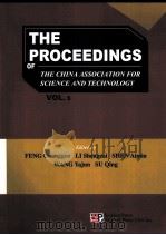 THE PROCEEDINGS OF THE CHINA ASSOCIATION FOR SCIENCE AND TECHNOLOGY Vol.5     PDF电子版封面    FENG CHanggen  LI Shengcai  SH 