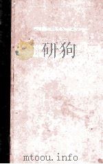 ATOMIC THEORY FOR STUDENTS OF METALLURGY   1960  PDF电子版封面     