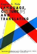 LANGUAGE，GULTURE，AND  TRANSLATING（1993 PDF版）