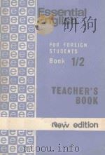 Essential English FOR FOREIGN STUDENTS BOOK1/2（ PDF版）