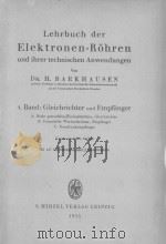 LEHRBUCH DER ELEKTRONEN-ROHREN UND IHRER TECHNISCHEN ANWENDUNGEN 4.BAND GLEICHRICHTER UND EMPFANGER   1955  PDF电子版封面     