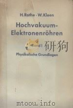 HOCHVAKUUM-ELEKTRONENROHREN BAND 1 PHYSIKALISCHE GRUNDLAGEN   1955  PDF电子版封面    H.ROTHE.W.KLEEN 