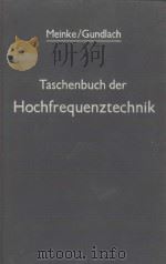 TASCHENBUCH DER HOCHFREQUENZTECHNIK   1956  PDF电子版封面     