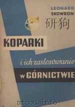 KOPARKI I ICH ZASTOSOWANIE W GORNICTWIE   1957  PDF电子版封面     