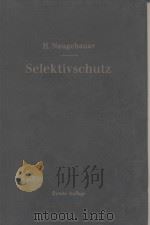 SELEKTIVSCHUTZ   1958  PDF电子版封面    H.NEUGEBAUER 