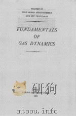 FOUNDAMENTALS OF GAS DYNAMICS（1958 PDF版）